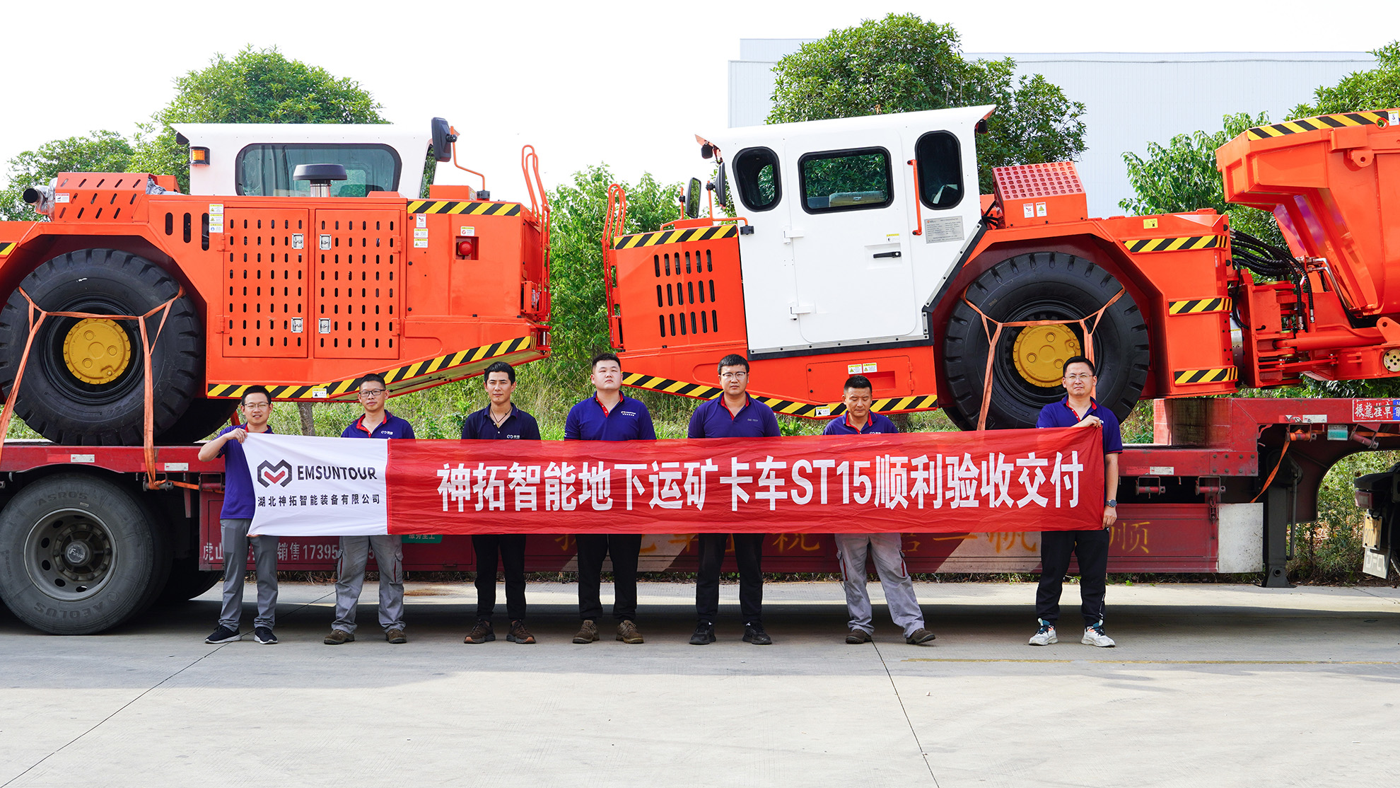 神拓智能裝備地下運(yùn)礦卡車ST15成功交付！